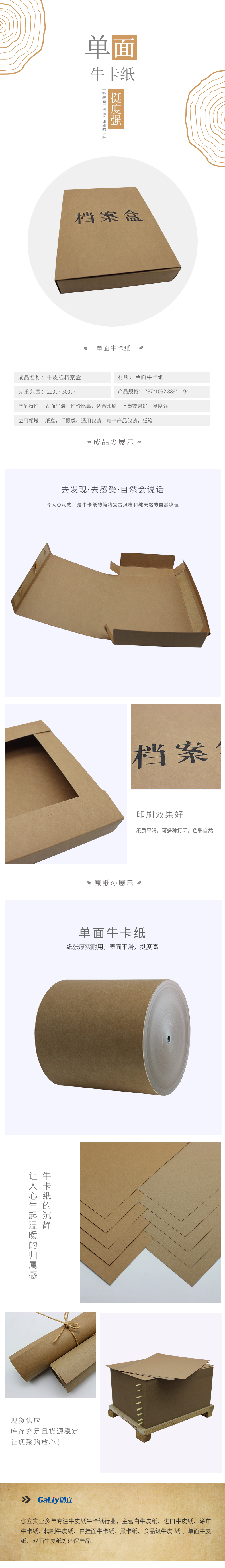 單面?？?(1).jpg