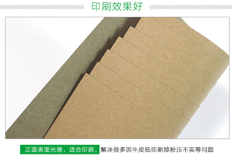 再生牛卡紙有什么缺點(diǎn)？我們在使用的時(shí)候要注意哪些呢