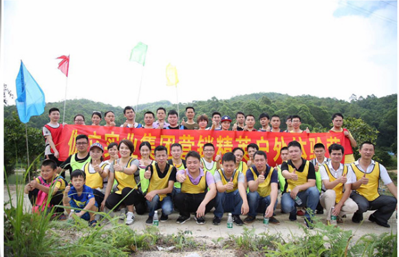 其樂(lè)融融，伽立實(shí)業(yè)集團(tuán)大嶺山森林公園戶(hù)外拓展嗨翻天?。?！