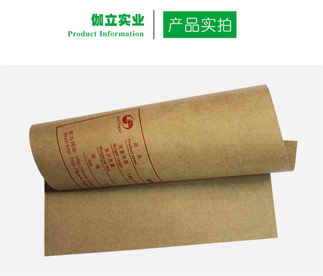 牛卡紙廠家伽立實業(yè)教您正確認(rèn)識?？埣垙埖募y路