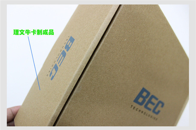 牛皮紙多少錢一張？牛皮紙價(jià)格如何計(jì)算