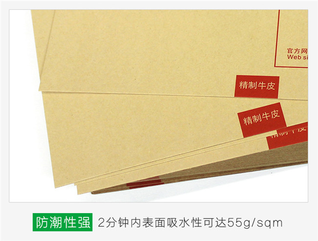 精制牛皮紙有什么特點？精制牛皮紙有哪些應用？