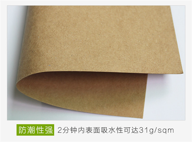在購買牛皮紙時候，要進行哪些外觀檢測