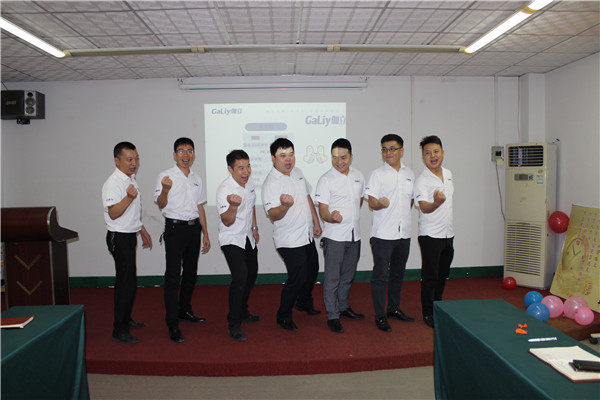 團結(jié)一心！伽立實業(yè)集團8月銷售啟動順利召開