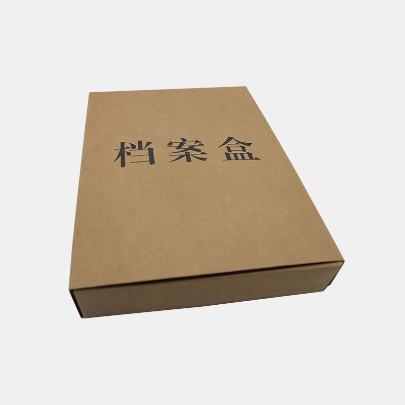 單面?？垯n案盒成品案例