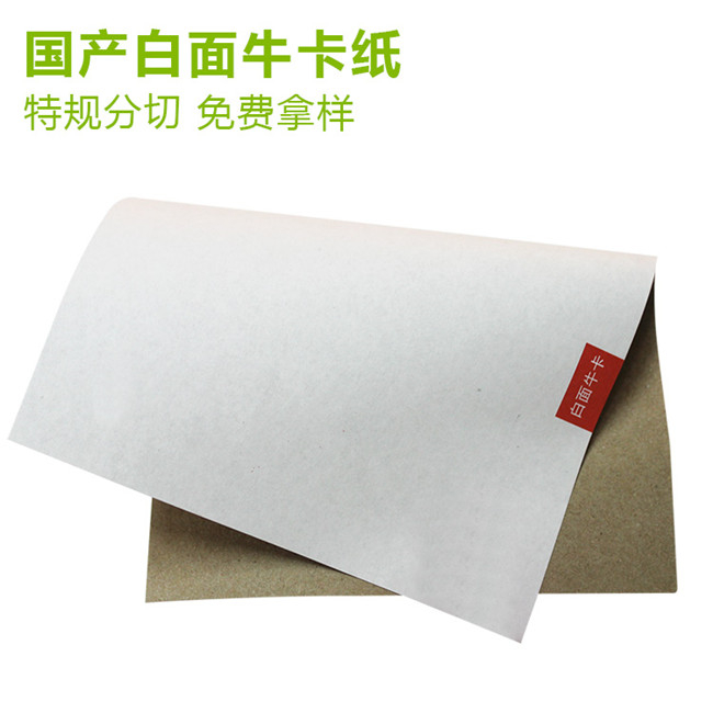 牛皮紙廠家淺談涂布?？埡桶卓埖膮^(qū)別